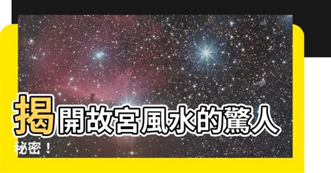 地球儀風水|【地球儀風水】地球儀風水的驚人秘密：擺放攻略揭曉！